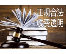 合肥专业追债公司