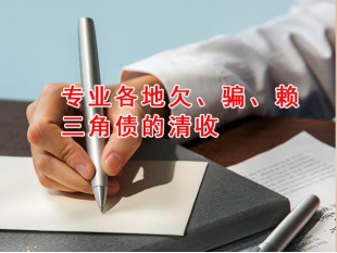 合肥追债公司选哪一家