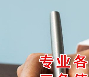 合肥追债公司选哪一家